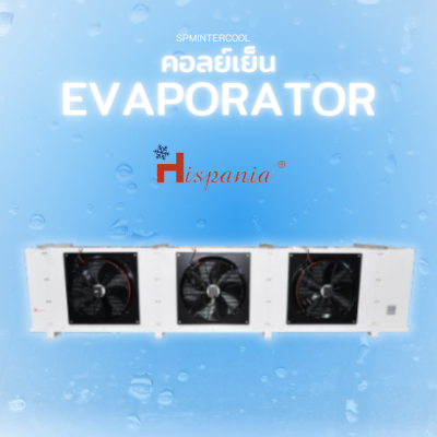 Hispania - Evaporator (คอลย์เย็น)HEB 6303