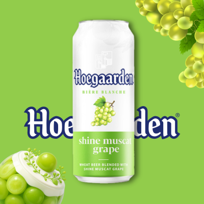 Hoegaarden Shine Muscat Grape Can