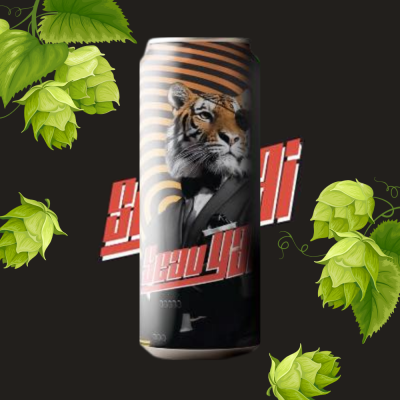 SEAU YAI Lager Beer 490ml
