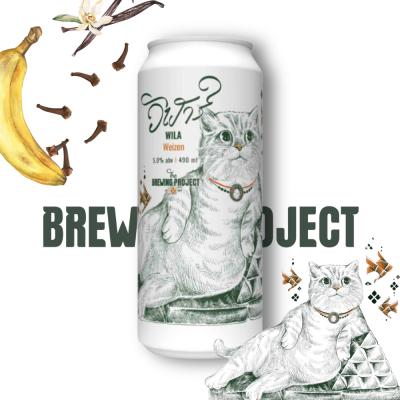 Wila Weizen Can 490ml