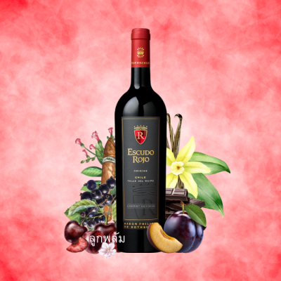 Escudo Rojo "Origine" Cabernet Sauvignon 750ml
