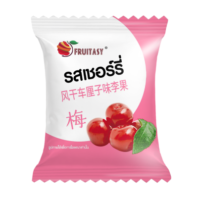 บ๊วยเม็ด