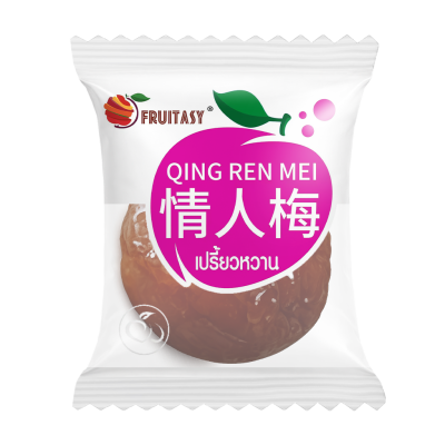 บ๊วยเม็ด