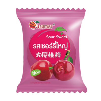 บ๊วยเม็ด