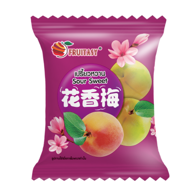 บ๊วยเม็ด