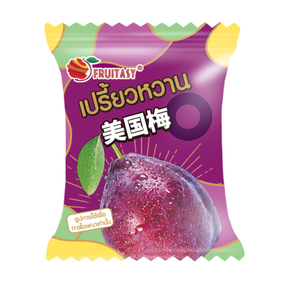 บ๊วยเม็ด