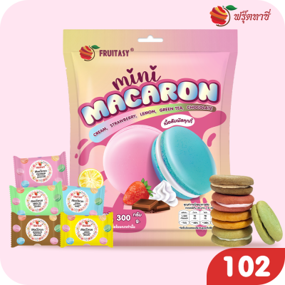 คุกกี้มินิมาการอง