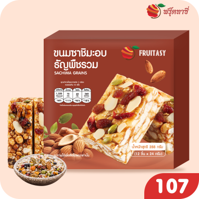 ซาชิมะอบ