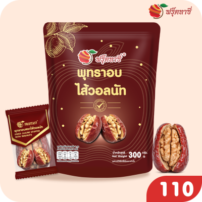 พุทราอบไส้วอลนัท