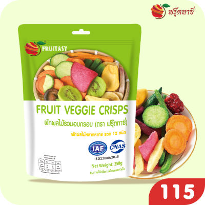 ผักอบกรอบ