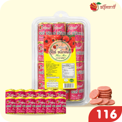 ซันจาแผ่น