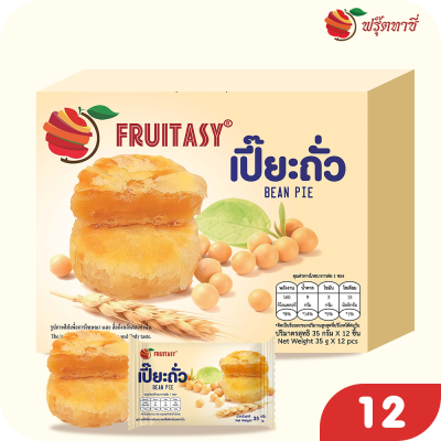 เปี๊ยะถั่ว