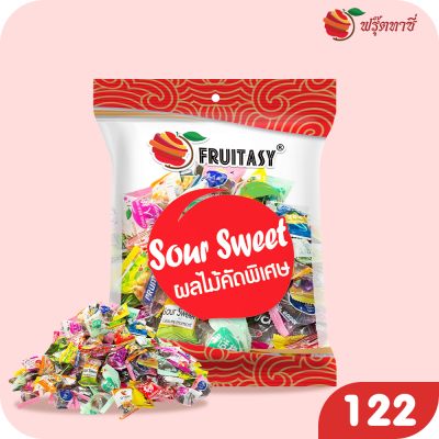 บ๊วยรวมรส