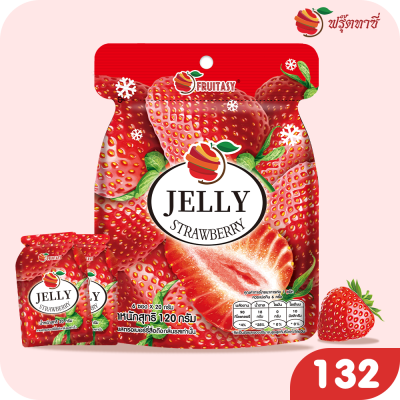 เยลลี่บุก