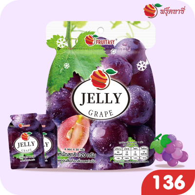 เยลลี่บุก