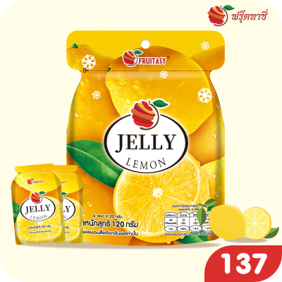 เยลลี่บุก