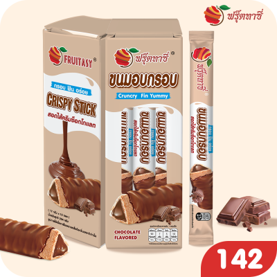 ขนมแท่งอบกรอบเคลือบช็อกโกแลต