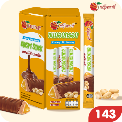 ขนมแท่งอบกรอบเคลือบช็อกโกแลต