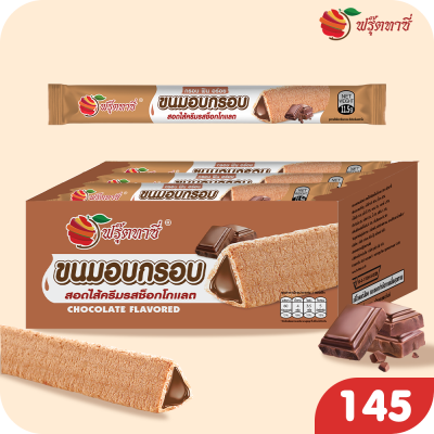 ขนมแท่งอบกรอบ