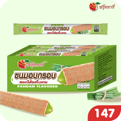 ขนมแท่งอบกรอบ