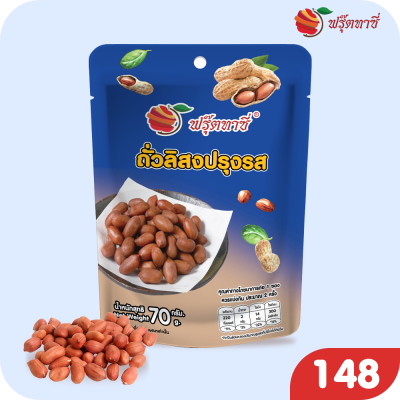 ถั่วลิสงปรุงรส