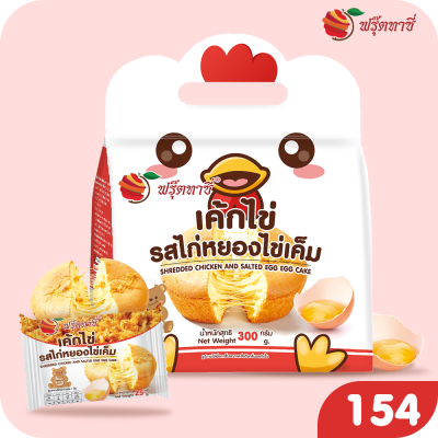 เค้กไข่