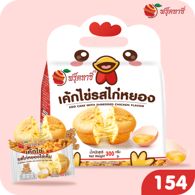 เค้กไข่
