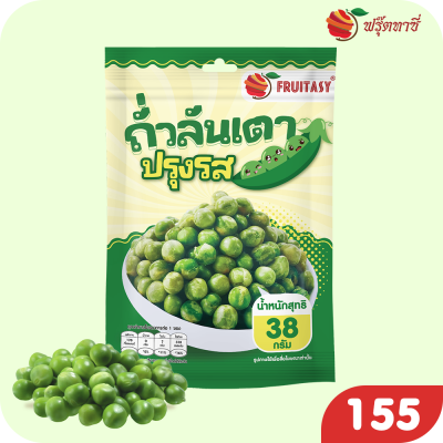 ถั่วลันเตาปรุงรส