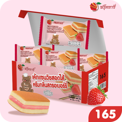 เค้กแซนวิชสอดไส้