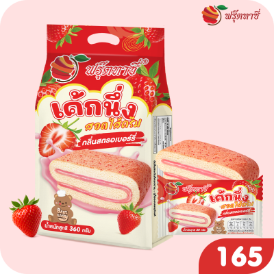 เค้กนึ่ง