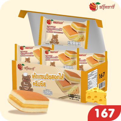 เค้กแซนวิชสอดไส้