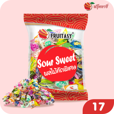 บ๊วยรวมรส