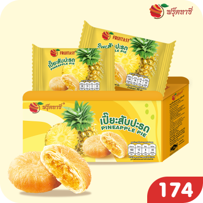 เปี๊ยะสับปะรด