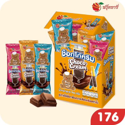 ช็อกโก้ครีม