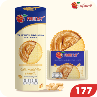 บิสกิตสอดไส้ครีม