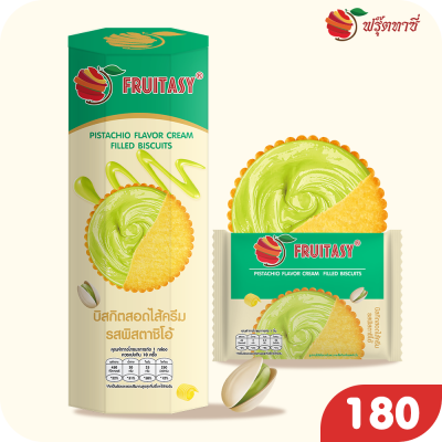 บิสกิตสอดไส้ครีม