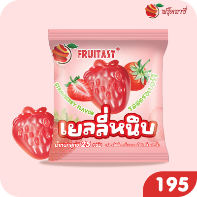 เยลลี่หนึบ