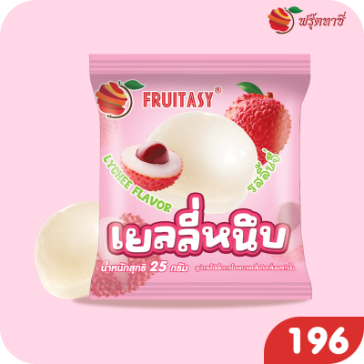 เยลลี่หนึบ