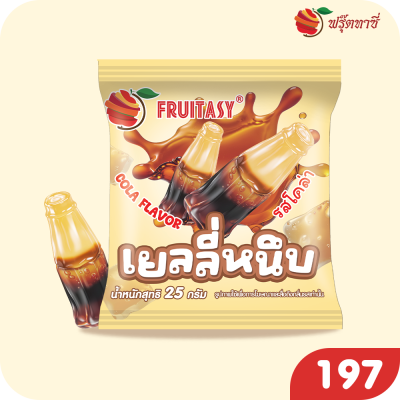 เยลลี่หนึบ