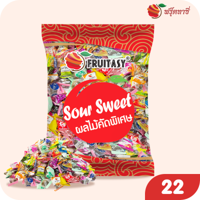 บ๊วยรวมรส