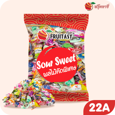 บ๊วยรวมรส