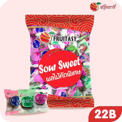 บ๊วย 3 รส