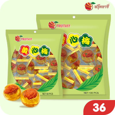 ลูกอมบ๊วย