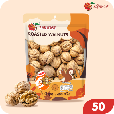 วอลนัทอบ