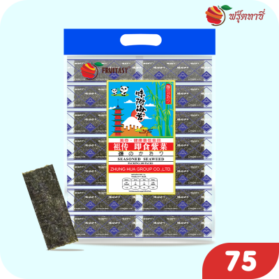 สาหร่ายอบกรอบ