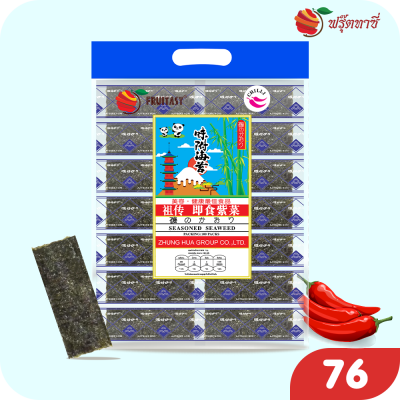 สาหร่ายอบกรอบ