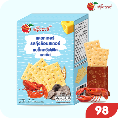 แครกเกอร์