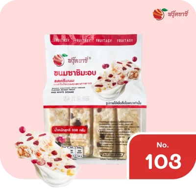 ซาชิมะอบ รสครีมนมผลไม้รวม