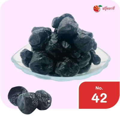 ลูกพรุนไร้เมล็ด