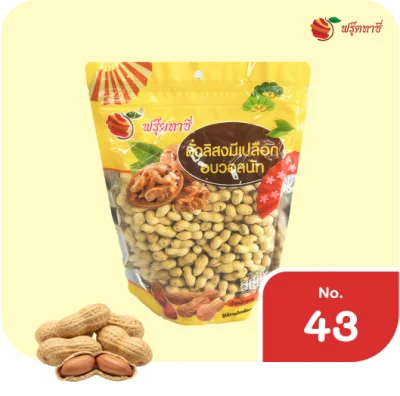 ถั่วลิสงอบวอลนัท